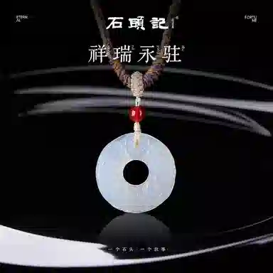 石头记 雕刻招财貔貅平安扣颈链 诸事顺遂 八方来财 新中式国风配饰 好运首饰 日常百搭 礼盒款 玉髓 项链 男女同款情侣款