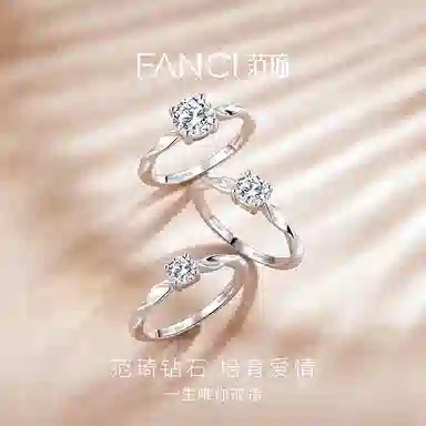 FANCI 925
