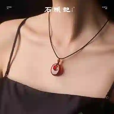 石头记 平安扣 水逆退散 吉祥如意八方来财 平安 时来运转珠 红色转运 礼盒款 玛瑙 玉石项链 男女同款情侣款