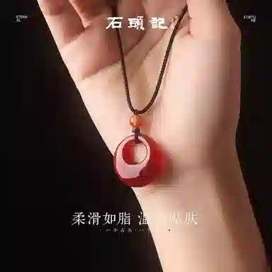 石头记 平安扣 水逆退散 吉祥如意八方来财 平安 时来运转珠 红色转运 礼盒款 玛瑙 玉石项链 男女同款情侣款