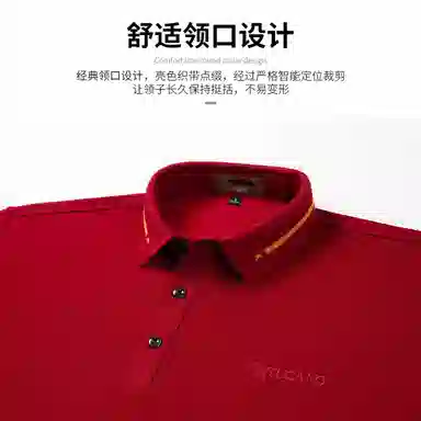 TUCANO Polo Shirt