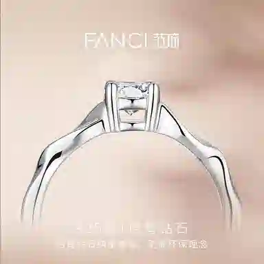 FANCI 925