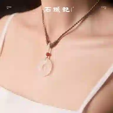 石头记 雕刻招财貔貅平安扣颈链 诸事顺遂 八方来财 新中式国风配饰 好运首饰 日常百搭 礼盒款 玉髓 项链 男女同款情侣款