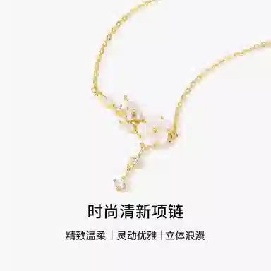 MCK S925