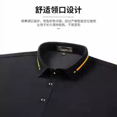 TUCANO Polo Shirt