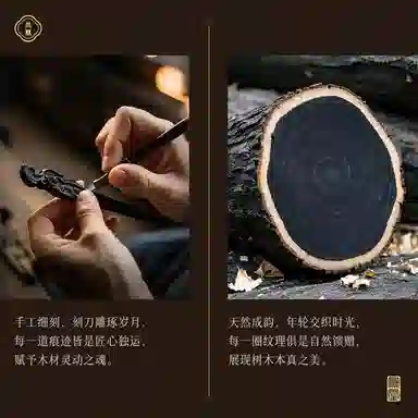 凤凰涅磐 新中式黑檀木国风木簪 步摇高级感簪子盘发 古风流苏木质发钗汉服旗袍 白玛瑙 石榴石 发簪 女款 其他木作 礼物 礼盒