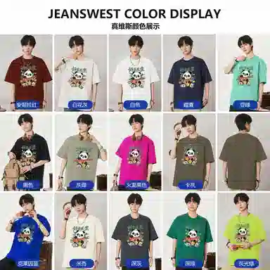 JEANSWEST T