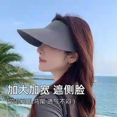冠辉 遮阳 大帽檐时尚遮脸显脸小防紫外线无痕一体轻盈柔软太阳帽冰丝透气空顶 立体剪裁修饰脸型 锦纶 防晒帽 男女同款情侣款
