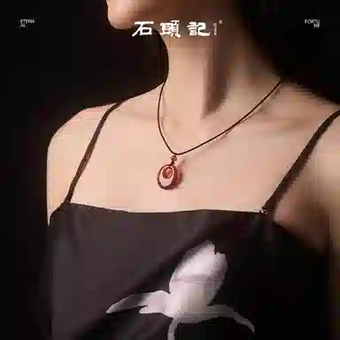 石头记 平安扣 水逆退散 吉祥如意八方来财 平安 时来运转珠 红色转运 礼盒款 玛瑙 玉石项链 男女同款情侣款