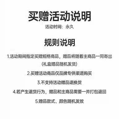 BJHG Retro Striped Raglan Tee