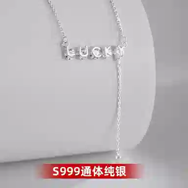 DAWO S999