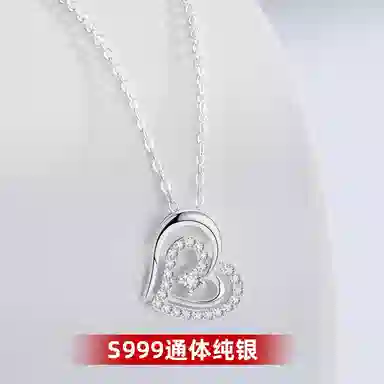DAWO S999