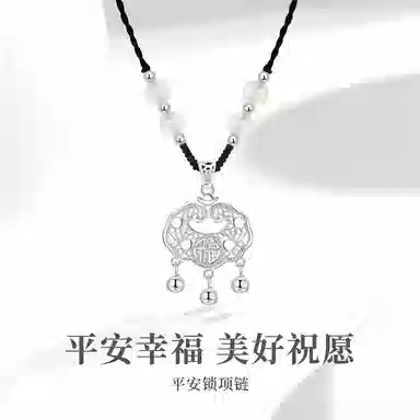 【S999足银纯银】六桂福 平安锁平安扣新中式长命锁吊坠 镂空花丝福字国潮转运招财纳福百搭气质手工编绳 福韵金 好运 玛瑙 礼盒项链 女款