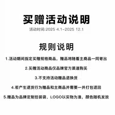 714STREET 50+ SoronaLOGOT