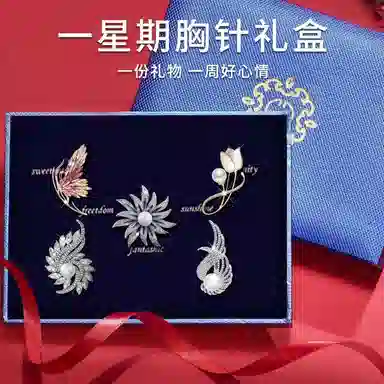 缔晶 森系时尚气质蝴蝶花环胸花套装 清新优雅日常通勤防走光配饰 合金 胸针 女款