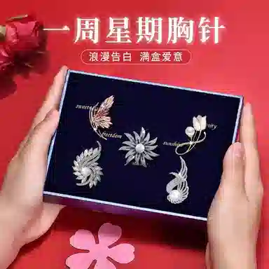 缔晶 森系时尚气质蝴蝶花环胸花套装 清新优雅日常通勤防走光配饰 合金 胸针 女款