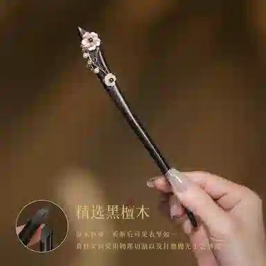 凤凰涅磐 古风新中式簪子木质汉服旗袍木簪日常盘发现代简约  黑檀木 酒红石榴石 发簪 女款 礼物 礼盒