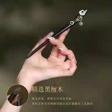 凤凰涅磐 古风新中式簪子木质汉服旗袍木簪日常盘发现代简约  黑檀木 酒红石榴石 发簪 女款 礼物 礼盒