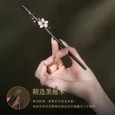凤凰涅磐 古风新中式簪子木质汉服旗袍木簪日常盘发现代简约  黑檀木 酒红石榴石 发簪 女款 礼物 礼盒