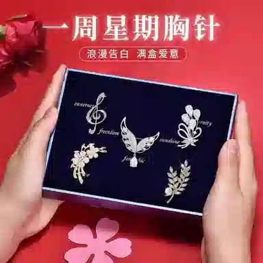 缔晶 清新时尚浪漫浅羽麦穗花胸花套装 优雅气质日常通勤百搭衣服防走光配饰 合金 胸针 女款