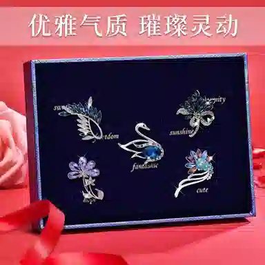 缔晶 浪漫奢华紫罗兰天鹅  胸花套装 日常通勤气质防走光外套配饰 合金 胸针 女款