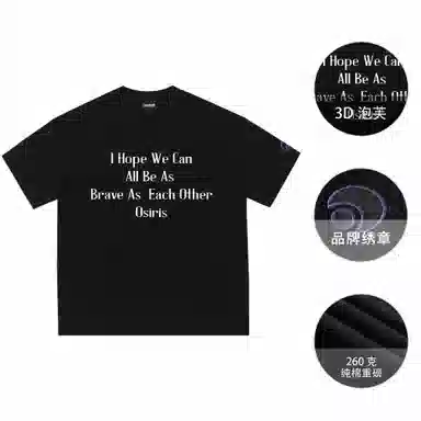 OSIRIS T