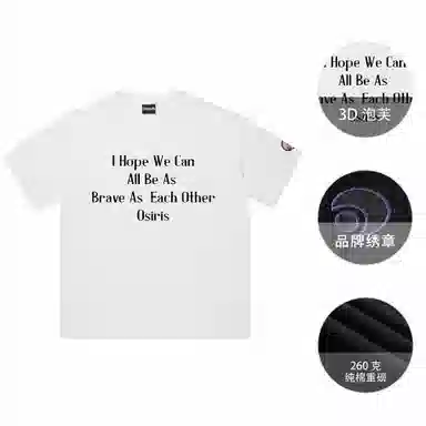 OSIRIS T