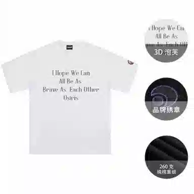 OSIRIS T