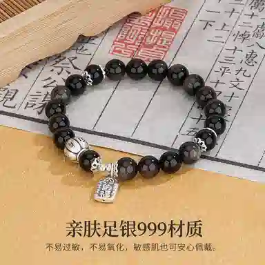 金戟 六字真言系列 新中式国潮复古风 转运珠路路通招财福牌好运天然 黑曜石 手串 男女同款情侣款