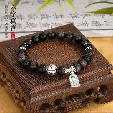 金戟 六字真言系列 新中式国潮复古风 转运珠路路通招财福牌好运天然 黑曜石 手串 男女同款情侣款