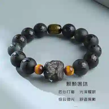 【瑞兽醒狮】 印象眸 新中式国潮六字箴言心经转运珠素圈多财多福诸事顺利高级感通勤古风手饰 礼盒包装#好运 黑曜石 手串 男女同款情侣款