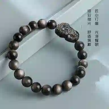 【来财貔貅】 印象眸  新中式精致简约古风多财多福素圈转运珠通勤高级设计感手饰 礼盒包装#好运 黑曜石 手串 男女同款情侣款