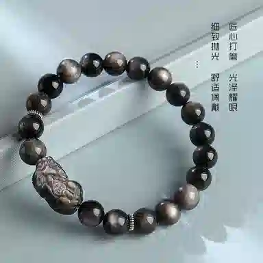 【来财貔貅】 印象眸  新中式精致简约古风多财多福素圈转运珠通勤高级设计感手饰 礼盒包装#好运 黑曜石 手串 男女同款情侣款