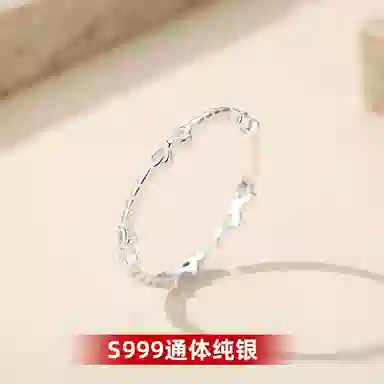 DAWO S999