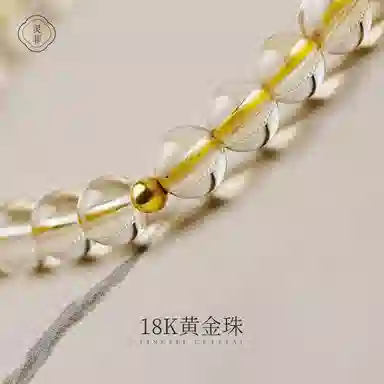 【匠心手作 18K金转运珠】 灵菲 吸金招财新中式小众简约高级感百搭显白手饰 财源滚滚有钱花#好运 黄水晶 手串 女款