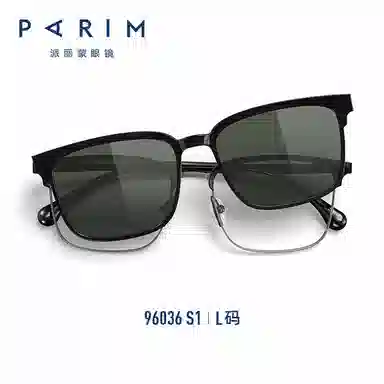PARIM TR90 TAC TRCP