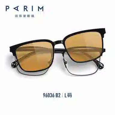 PARIM TR90 TAC TRCP