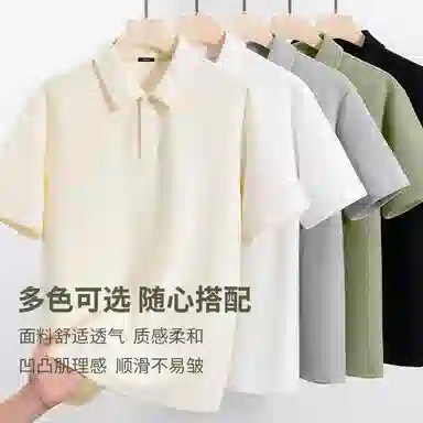 MINISO PoloPolo