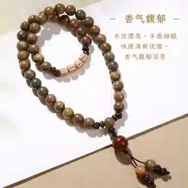木盛缘 【快乐加倍招财转运】新中式复古风诸事顺利八方来财多圈叠戴文玩盘玩佛好运转运礼盒#好运 绿檀 手串 男女同款情侣款