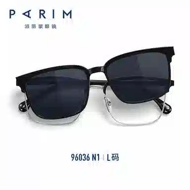 PARIM TR90 TAC TRCP