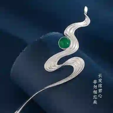 S925