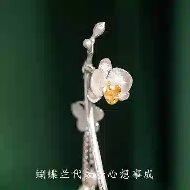 s925