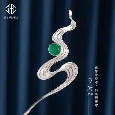 S925