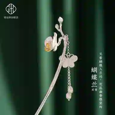 s925