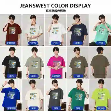 JEANSWEST T