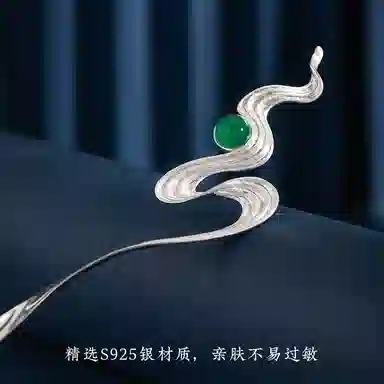 S925