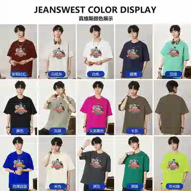 JEANSWEST T