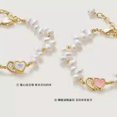 Amber Lollipop AMOUR ins