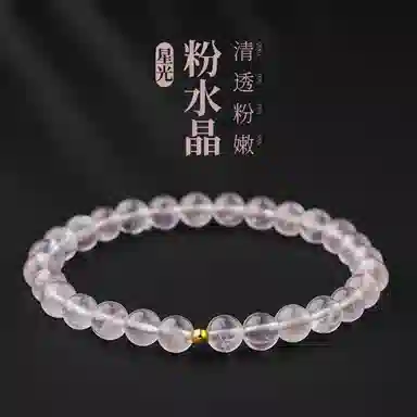 【匠心手作 18K金转运珠】 灵菲 吸金招财新中式小众简约高级感百搭显白手饰 蛇年有桃花爱情降临#好运 粉水晶 手串 女款