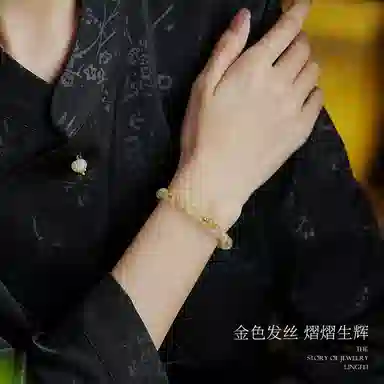 【匠心手作 18K金转运珠】 灵菲 招财吸金新中式小众简约高级感百搭显白手饰 有钱花财源滚滚#好运 黄发晶 手串 女款